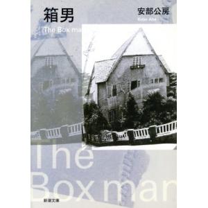 暖簾 : 株式会社Wit tech古書Upproヤフー店 - 通販 - Yahoo!ショッピング