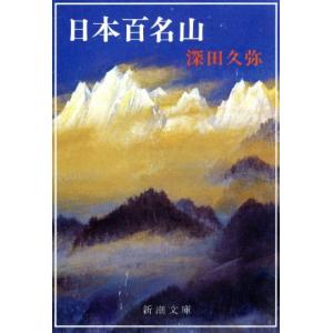 書籍 】写真工業別冊 ライカの歴史 中川一夫著 写真工業出版社 [管