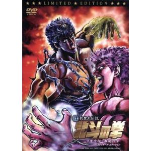 真救世主伝説北斗の拳 ラオウ伝 殉愛の章 劇場版 ブルーレイ Blu-ray