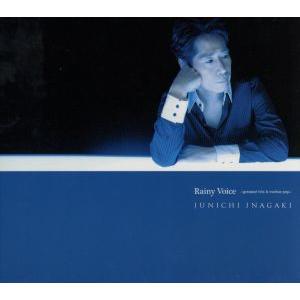 稲垣潤一25周年ベスト Rainy Voice-GREATEST HITS &amp; MELLOW POP...