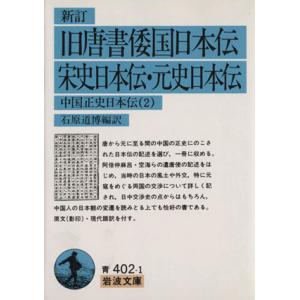 大東亜戦争 海軍美術【昭和18年/大型本】／藤田嗣治 他／大日本海洋