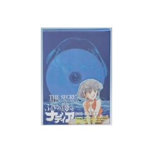 ふしぎの海のナディア DVD-BOX II/ジュールヴェルヌ (原案) 鷹森淑乃