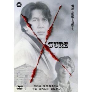 CURE キュア/黒沢清 (監督、脚本) 役所広司萩原聖人 - 最安値・価格
