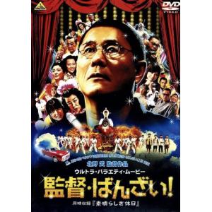 アウトレイジ/ビートたけし,三浦友和,椎名桔平,北野武(監督、脚本