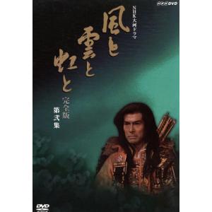 ★本日の特売品★ NHK大河ドラマ　光る君へ　完全版　 DVD 全巻セット 54198aa_r1.jpg?2.1.35a2