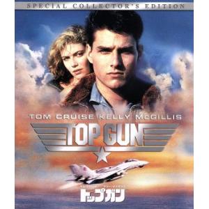 トップガン　スペシャル・コレクターズ・エディション（Ｂｌｕ−ｒａｙ　Ｄｉｓｃ）／トム・クルーズ,ケリ...