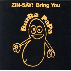 【完品極美品】バーバパパ/人生(ZIN-SAY!)電気グルーヴ 石野卓球 ナゴム バーバパパ/人生 (電気グルーヴ) - 最安値・価格比較 - Yahoo!ショッピング