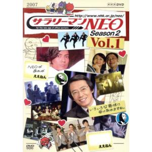 サラリーマンNEO season6 DVD全巻セット サラリーマンNEO SEASON6 DVD 全4巻全巻セット