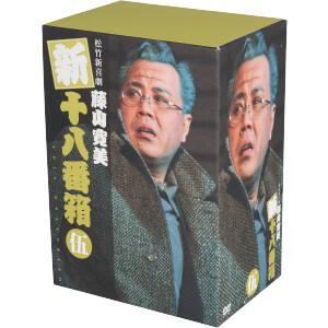 松竹新喜劇 藤山寛美 十八番箱 六 DVD-BOX/藤山寛美[DVD]【返品種別A