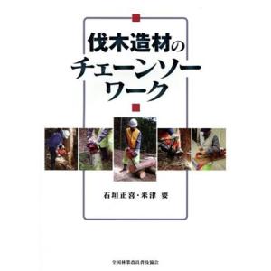 東進 高2 ハイレベル現代文トレーニング Part1/2 テキスト通年セット