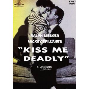キッスで殺せ！ フィルム・ノワール セレクション/ロバート・アルドリッチ(製作、監督),ラルフ・ミー...
