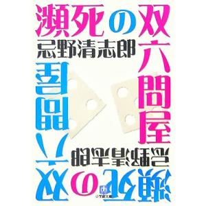 政経702】詳述政治・経済 文部科学省検定済教科書 高等学校公民科用 実