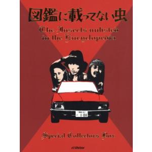 リスペクト優作 松田優作 DVD-BOX 2007/松田優作 : ブックオフ2号館