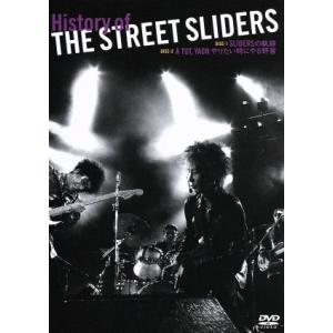 Ｈｉｓｔｏｒｙ　ｏｆ　ＴＨＥ　ＳＴＲＥＥＴ　ＳＬＩＤＥＲＳ／ザ・ストリート・スライダーズ