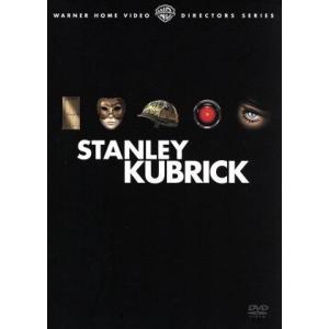 スタンリーキューブリック コレクション/スタンリーキューブリック