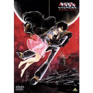 ガルフォース 新世紀編 DVD : トシゲイト10 - 通販 - Yahoo!ショッピング ガルフォース 新世紀編 DVD : トシゲイト10 - 通販 - Yahoo!ショッピング