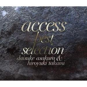 access best selection(初回生産限定盤)(DVD付)/access