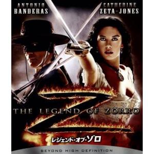 レジェンド・オブ・ゾロ(Blu-ray Disc)/マーティン・キャンベル(監督),スティーヴン・ス...
