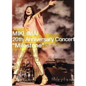 ＭＩＫＩ　ＩＭＡＩ　２０ｔｈ　Ａｎｎｉｖｅｒｓａｒｙ　Ｃｏｎｃｅｒｔ“Ｍｉｌｅｓｔｏｎｅ”／今井美樹