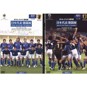 サッカー 日本代表 アジアカップ インドネシア