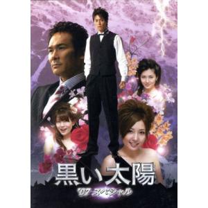 ランチの女王 Vol.1/竹内結子,妻夫木聡,伊東美咲,山下智久,山田孝之,堤