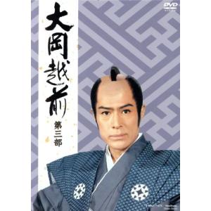 大岡越前 第一部 DVD-BOX 全7枚組 ☆ 加藤剛 竹脇無我 - 映像と音の友