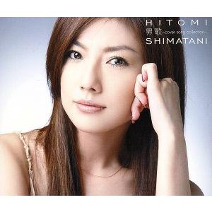 送料無料】[CD]/島谷ひとみ/Liberty Bus [CD+5DVD/Type-B