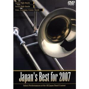 Ｊａｐａｎ’ｓ　Ｂｅｓｔ　ｆｏｒ　２００７　ＢＯＸセット／（教材）