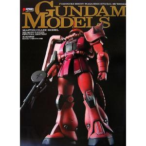 ＧＵＮＤＡＭ　ＭＯＤＥＬＳ　ＭＧザク＆シャア専用ザクＶｅｒ．２．０編／メディアワークス