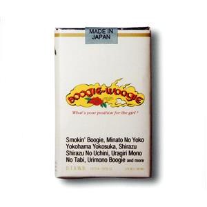 蔵出し〜ダウン・タウン・ブギウギ・バンド・オフィシャル・ブートレッグ(DVD付)/ダウン・タウン・ブ...