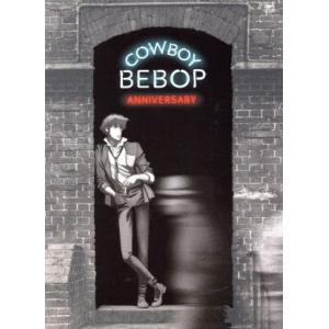 COWBOY BEBOP DVD-BOX(初回限定生産版)/矢立肇(原作),山寺宏一(スパイク),石...