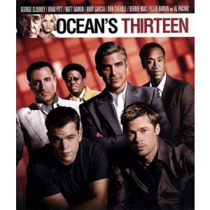 オーシャンズ13(Blu-ray Disc)/ジョージ・クルーニー,ブラッド・ピット,スティーヴン・...