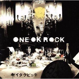 ゼイタクビョウ/ONE OK ROCK : ブックオフ2号館 ヤフー