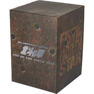 「北斗の拳」25周年記念DVD-BOX “TVシリーズHDリマスターエディション/武論尊/原哲夫