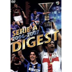 セリエA 2006-2007 ダイジェスト/(サッカー),カカ,ルイス・フィーゴ　