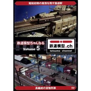 NHKエンタープライズ エントリーでP10倍！ 六角精児の呑み鉄本線・日本