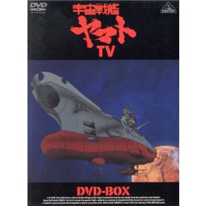 宇宙戦艦ヤマトTV DVD-BOX(初回限定生産版)/松本零士(監督、設定デザイン),納谷悟朗(沖田...
