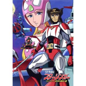 SF西遊記 スタージンガー コンプリートDVD-BOXII/松本零士 (原作) 須田正巳 (キャラクターデザイン) 石丸博也 (ジャンクーゴ) 富田耕生 (ド - 最安値・価格比較 - Yahoo!ショッピング|口コミ・評判からも探せる SF西遊記 スタージンガー コンプリートDVD-BOXII/松本零士 (原作) 須田正巳 (キャラクターデザイン) 石丸博也 (ジャンクーゴ) 富田耕生 (ド - 最安値・価格比較 - Yahoo!ショッピング|口コミ・評判からも探せる