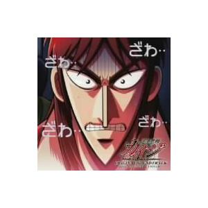 タニウチヒデキ 音楽 逆境無頼カイジ オリジナル サウンドトラック Cd Vpcg ぐるぐる王国 スタークラブ 通販 Yahoo ショッピング