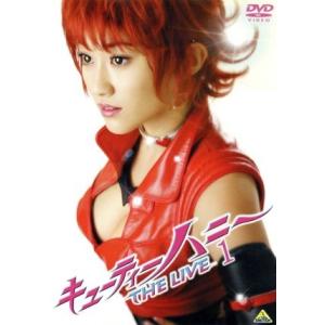 【新品未開封】キューティーハニー　THE LIVE　DVD-BOX　通常版 キューティーハニー THE LIVE (1) 原幹恵水崎綾女永井豪 (原作