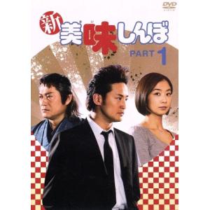 ヤスコとケンジ DVD-BOX/松岡昌宏,広末涼子,多部未華子,アルコ(原作