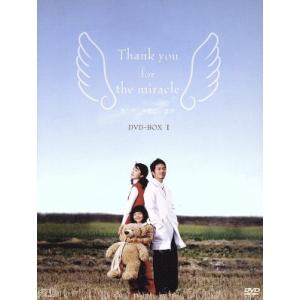 ありがとうございます DVD-BOXI/チャン・ヒョク,コン・ヒョジン,ソ・シネ