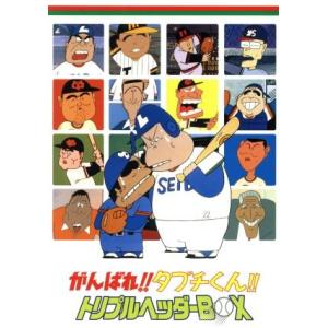 ターフのヒーロー17〜DADDY'S TUNE〜/武豊,武邦彦,武幸四郎,鈴木淑子