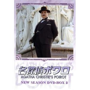 グッドモーニング・コール DVD-BOX1/福原遥,白石隼也,桜田通,高須賀