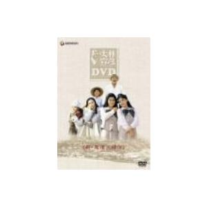 大林宣彦DVDコレクションBOX 第壱集(新・尾道三部作)/大林宣彦(監督  