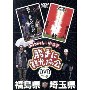 斉藤由貴／ETERNITY《初回生産限定盤》 (初回限定) 【CD