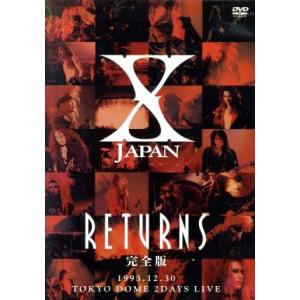 X-JAPAN THE LAST LIVE 完全版 DVD : ユーズタウン8 - 通販 - Yahoo
