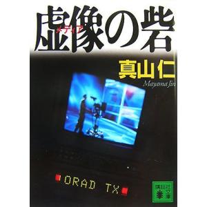 東京アカデミー 看護師国家試験 看護学1〜5 オープンセサミシリーズ