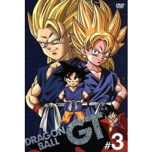 DRAGON BALL GT #3/鳥山明 (原作) 野沢雅子 (孫悟空) 皆口裕子 (パン