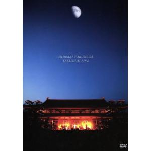 薬師寺LIVE/徳永英明(徳永英明)